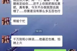 永春专业要账公司